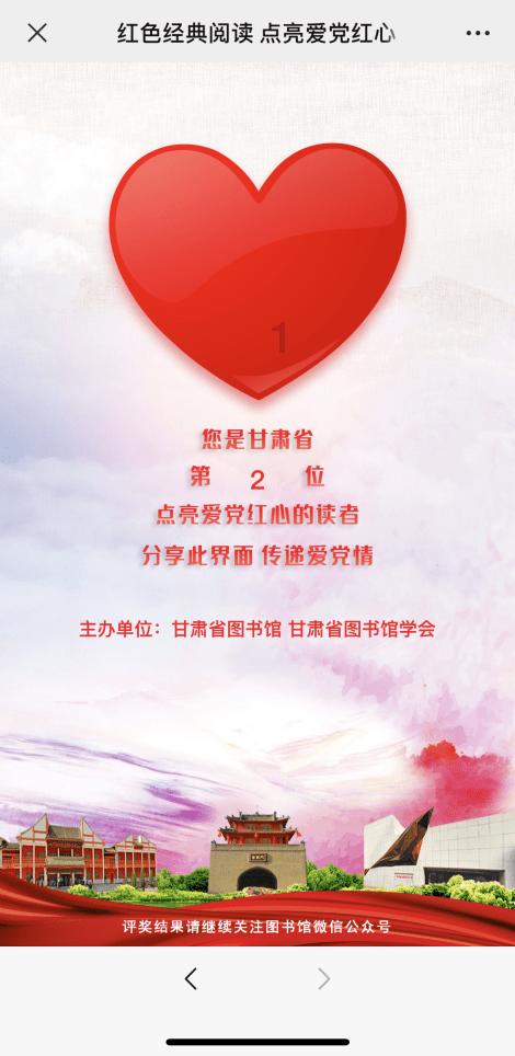 喜报!福建3项赛事荣获“世界级”认证!